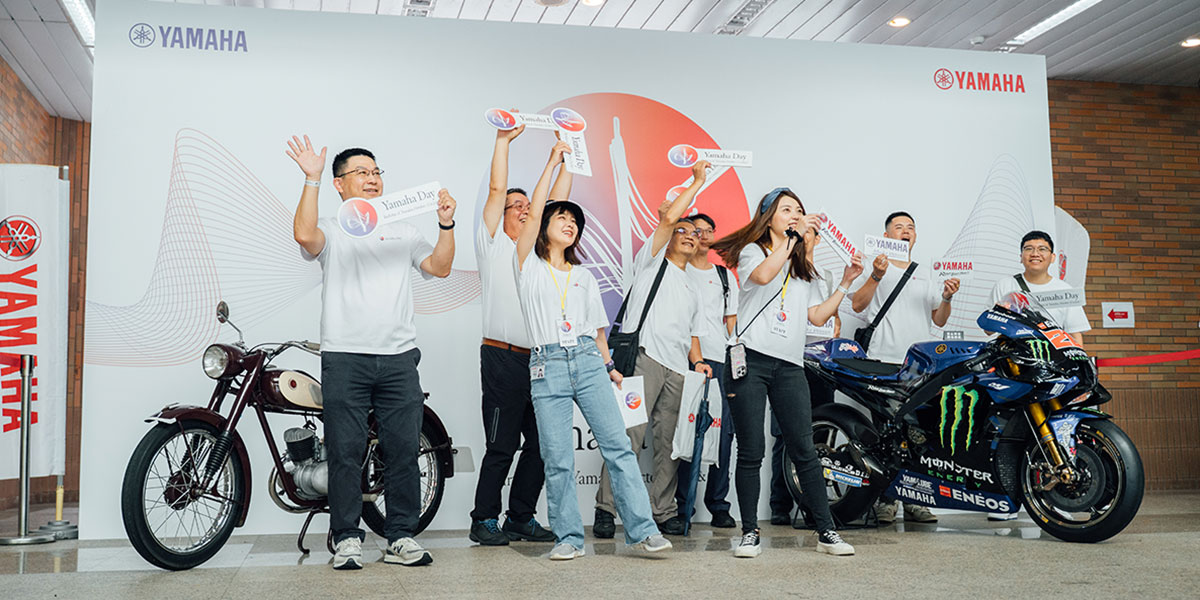 Yamaha Day:並肩出發,讓感動不停推進!